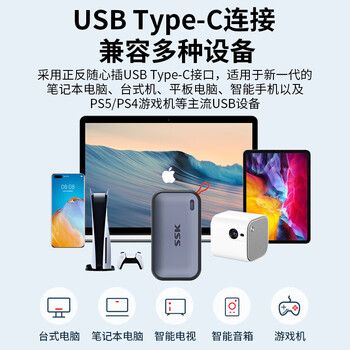 飚王移动固态硬盘SD400  512G固态硬盘便携SSD固态硬盘外接手机电脑通用Type-C接口