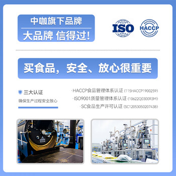 sinloy辛鹿 冷萃咖啡现磨咖啡粉 冷萃袋泡咖啡混合装10g*20杯