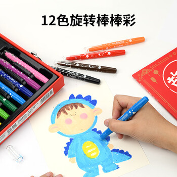 马可（MARCO）故宫御猫儿童绘画套装素描工具彩笔丙烯马克笔画笔套装绘画文具礼盒108件男女孩生日礼物写生出游