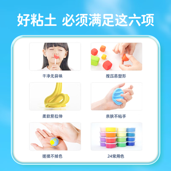 卡乐优（Coloyou）24色马卡龙色糖果袋儿童超轻粘土DIY黏土糖果包玩具小学生非面粉彩泥袋装男孩女孩生日礼物