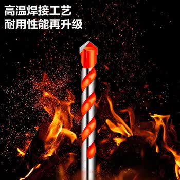 得力（deli）霸王钻头瓷砖混凝土打孔麻花钻头木工开孔器水钻头 精品级5件套