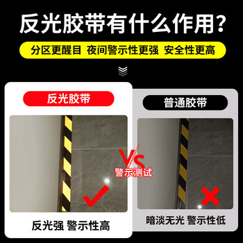 优匠 反光贴黄色安全警示胶带 PET地标线胶带车间地面划线警戒隔离标识贴无痕宽胶布 20cm*46米*1卷