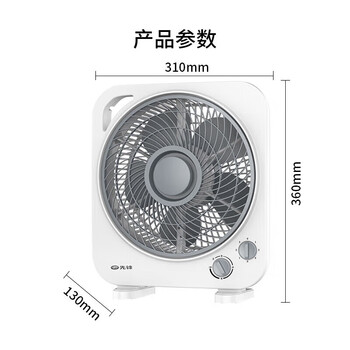 先锋台式转页扇 KYT25-21A 办公室家用节能企业采购台式小型多档调速小风扇