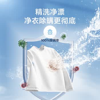 美的（Midea）波轮洗衣机全自动 3KG 迷你内衣婴儿洗衣机 健康除螨 MB30V21EPLUS  京东自营