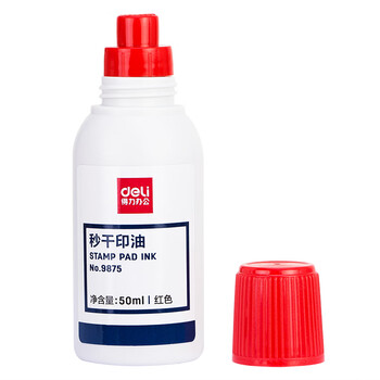 得力（deli）秒干印油 色彩鲜明 印记清晰50ml/瓶(红色)(9875)