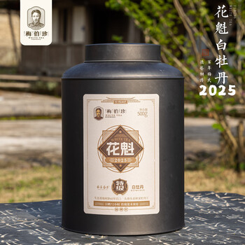 福鼎白茶 青霜 ・白露 350ｇ 2021年製造 白茶】福鼎白茶 老樹白茶 350g/枚 | 五福茶荘