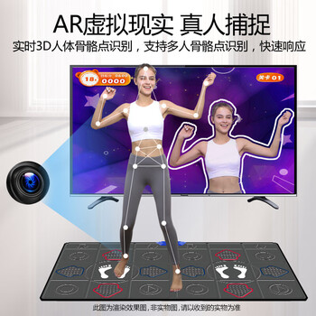 宏太【生日礼物】双人无线跳舞毯家用电视体感摄像头跑步毯儿童玩具