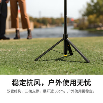 影石Insta360快拍三脚架（适配Flow 2 Pro / X系列 / Ace系列）