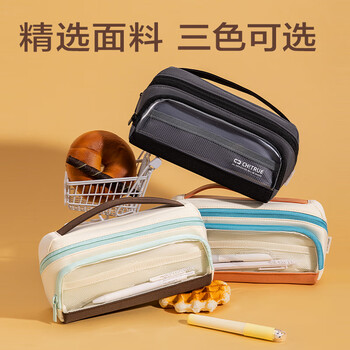 得力（deli）趣存系列横式翻折站立式笔袋 双拉链可手提痛层铅笔盒 简约高颜值文具收纳包 棕色【开学必备】