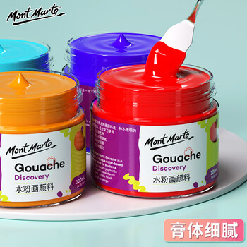 蒙玛特（Mont Marte）水粉颜料12色100ml 水粉画颜料学生儿童画画美术罐装颜料套装 可水洗绘画颜料PGU1201-1