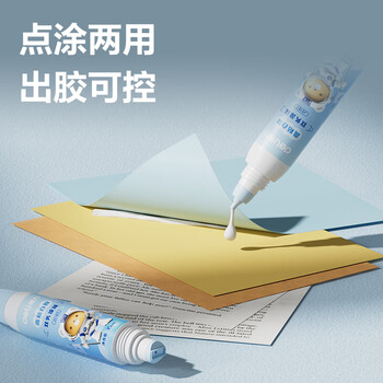 得力（deli）35ml萌咿双头手工白胶 学生开学文具DIY白乳胶 无甲醛可水洗胶水 学习用品 宇航员3支装 JS167