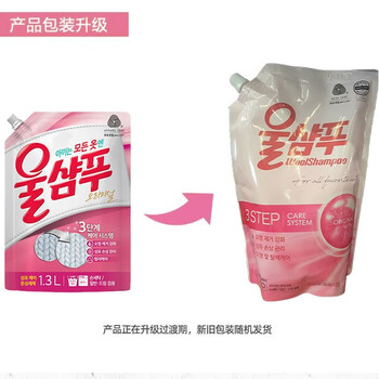 爱敬（AEKYUNG）香氛洗衣液1.3L 中性洗涤剂洗羊毛内衣固色留香深层洁净