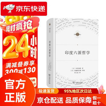 木村泰贤品牌及商品- 京东