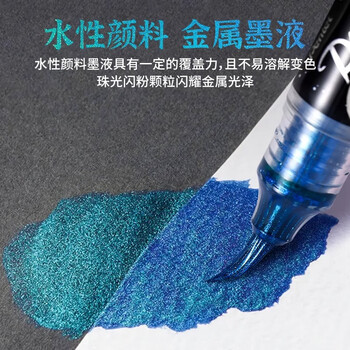 派通（Pentel ）双色闪光科学毛笔 美术绘画书法软毛笔XGFH-DFX 闪光橙
