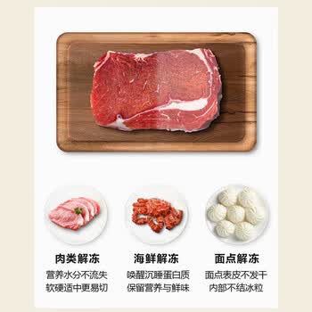格兰仕Galanz微波炉 家用20L智能多功能微波炉 一机多用 智能解冻 操作简单  P70F20CN3L-HP3(S0)