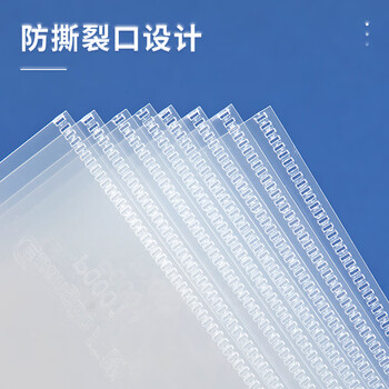 广博（GuangBo）100只A4透明L型文件套 文件袋 文件夹 单片两页式 票据合同收纳文件资料保护快递袋办公用品 P0001
