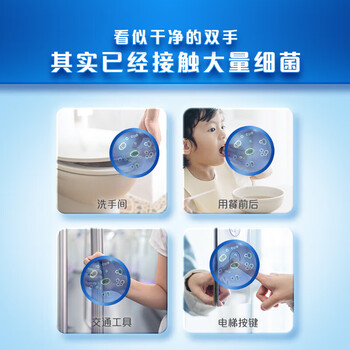 舒肤佳 泡泡洗手液（樱花+白茶）300gX2瓶【促销】呵护 健康抑菌99.9% 