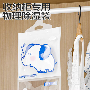 KINBATA日本香氛除湿袋-栀子花香230g可挂式干燥剂室内衣柜吸湿防霉防潮