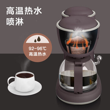 小熊（Bear）咖啡机 美式家用600ml滴漏式 小型迷你煮茶器泡茶壶电热水壶煮咖啡壶KFJ-A06Q1