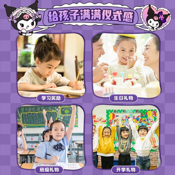 名遇库洛米一年级文具礼盒套装10女孩豪华生日礼物7-14岁儿童小学生高颜值幼儿园儿童节礼物文具大礼包