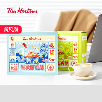 Tim Hortons Tims咖啡伴侣碱水面包干酥脆面包丁焦糖海盐味 30g*10包整箱