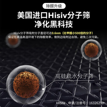 霍尼韦尔 霍尼韦尔 空气净化器过滤网滤芯 CMF100M