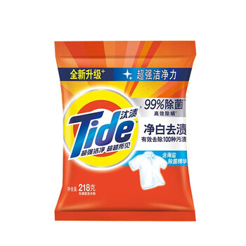 汰渍【一箱出售 洗衣粉】净白去渍218g*20袋 不伤手护衣+手帕纸巾2包