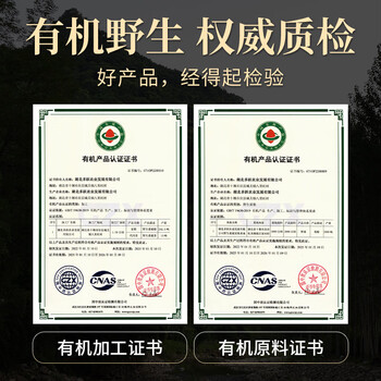 多跃有机野生葛根茶500g天然野生老柴葛正品葛根片独立小包泡茶养生茶 多跃有机野生葛根茶500g天然野生老柴葛正品葛根片独立小包泡茶养生茶