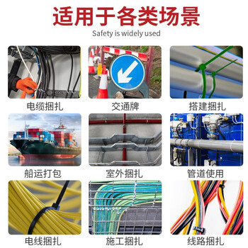 卡夫威尔尼龙扎带电工捆绑主机走线束绳扎丝大号户外园林物流固定OT2797G