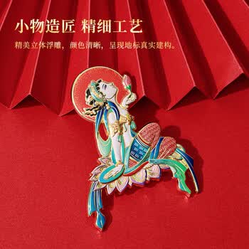 天色敦煌文创金属冰箱贴 中国风伴手礼博物馆纪念品年会礼物文创教师节生日新年女TS-6308敦煌反弹琵琶