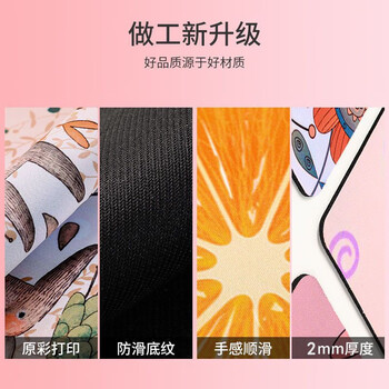 聚盈丰 鼠标垫小号办公家用创意卡通凑单便携防滑水洗游戏桌垫260*210*2mm无锁边 蓝龙2片装
