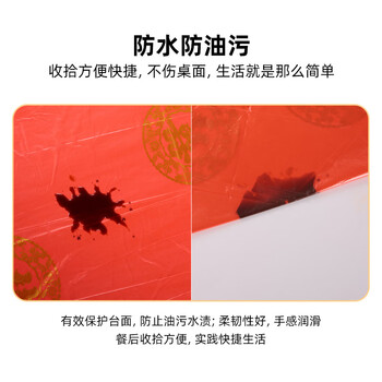 ubag 加厚一次性塑料桌布餐台布 酒席桌布罩 红色50张/包 1.6*1.6