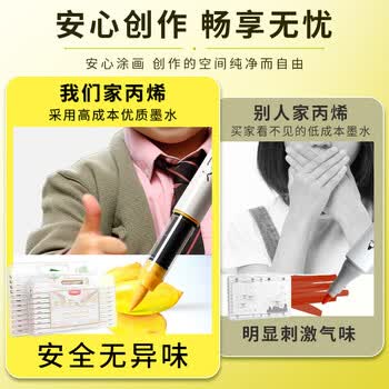 晨光(M&G)文具48色大墨王直液式丙烯软头马克笔学生儿童水彩笔画笔画画笔 彩色笔生日礼物