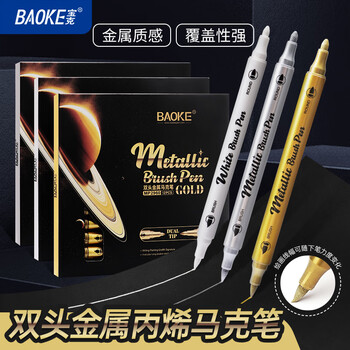 宝克（BAOKE）MP2960 双头金属丙烯马克笔 防水不易褪色勾线笔覆盖力强手绘填色记号笔绘画笔 白色 12支/盒