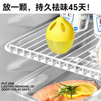小仓熊冰箱除味蛋 除臭除味剂盒除味器抑菌活性吸附净化空气蓝莓30g*1
