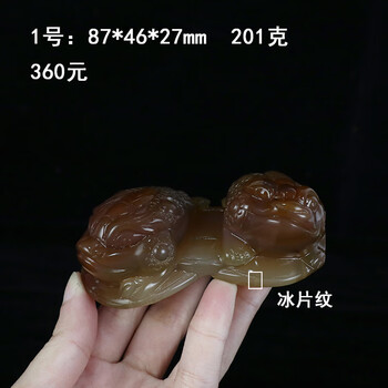 天然瑪瑙 細工彫刻 小僧童子居眠り 瑪瑙 根付　 置物 文房具 中国古玩骨董 玛瑙雕刻摆件品牌及商品- 京东