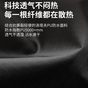 台铃徒步攀登野炊多功能斗篷雨披 电瓶摩托车电动车雨衣登山户外 黑色