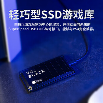 西部数据(WD)4TB移动固态硬盘2000MB/s高速P50随身便携NVMe大容量PSSD外接手机PS5游戏Xbox笔记本mac电脑Type-c 西部数据(WD)4TB移动固态硬盘2000MB/s高速P50随身便携NVMe大容量PSSD外接手机PS5游戏Xbox笔记本mac电脑Type-c