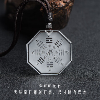八卦　水晶 水晶ペンダントトップ 八卦/六芒星 : 中国貿易公司ctcオンライン