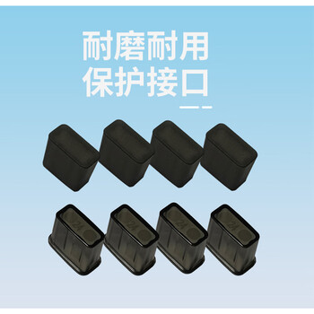 恒瑞斯通USB优盘保护帽保护套公插数码接口防尘塞U盘保护套防尘盖防水防刮 PC材质5个