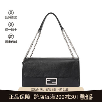 fendi包包新款- fendi包包2021年新款- 京东 fendi包包新款- fendi包包2021年新款- 京东