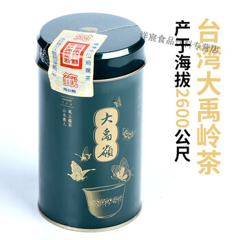 大禹岭高冷茶价格报价行情- 京东