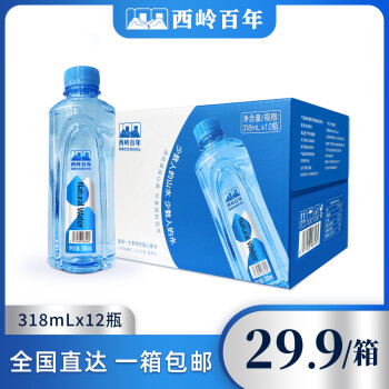 西岭百年含锶弱碱性饮用天然水泡茶水 318mL*12瓶