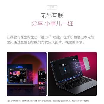 联想ThinkPad X9-14 Aura AI 2025元启版 酷睿Ultra 移动工作站笔记本 14英寸 Ultra9-288V 32G 4TSSD