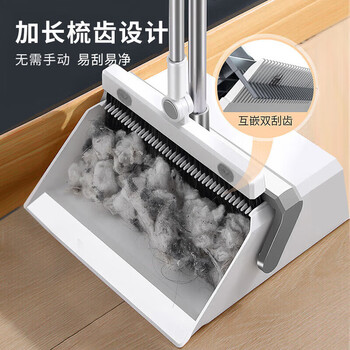 佳帮手 静电除尘扫把簸箕套装扫地扫帚两件套旋转笤帚折叠双梳齿畚箕 佳帮手 静电除尘扫把簸箕套装扫地扫帚两件套旋转笤帚折叠双梳齿畚箕