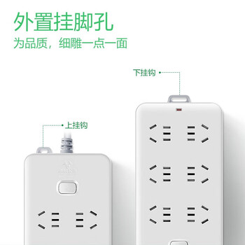 公牛(BULL)新国标插座 6插位总控开关全长1.8米插线板插排GN-109K 公牛(BULL)新国标插座 6插位总控开关全长1.8米插线板插排GN-109K