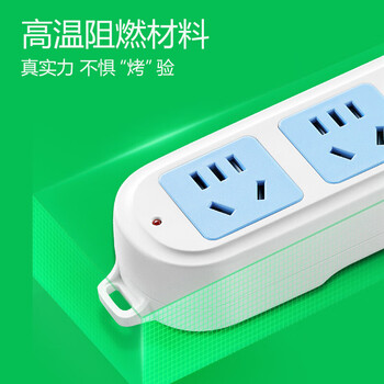 公牛(BULL)新国标插座 5插位总控开关全长3米插线板插排GN-602 公牛(BULL)新国标插座 5插位总控开关全长3米插线板插排GN-602