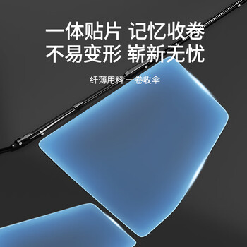 京东京造 雨伞 自动折叠伞 妙收免叠一秒平整【黑科技-记忆伞】23寸105cm