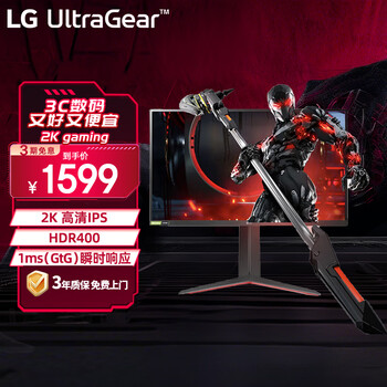 LG 27英寸 NanoIPS 2K 180Hz(OC) 满血版 10.7亿色 HDR400 兼G-Sync 游戏 电竞显示器 27GP850