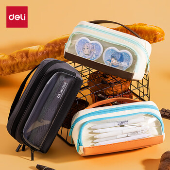 得力（deli）趣存系列横式翻折站立式笔袋 双拉链可手提痛层铅笔盒 简约高颜值文具收纳包 棕色【开学必备】